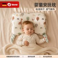 儿童纯棉定型枕  1.5cm-礼盒装