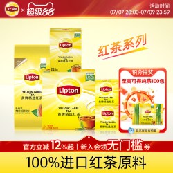 立顿 黄牌精选红茶