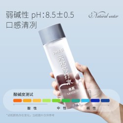 依能 天然苏打水饮用水 400ml*15瓶