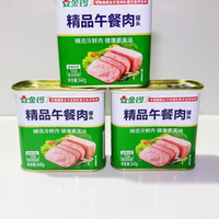 今日必买：金锣 精品午餐肉 340g*1罐