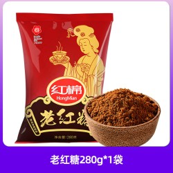 红棉 红糖粉280g/袋老红糖甘蔗熬制女生冲饮调味糖 红糖粉