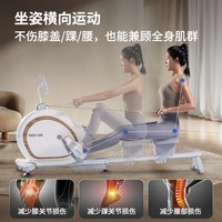 RiDO 力动 W2 划船机 AI自发电 电动收纳