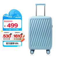 外交官 拉杆箱行李箱20英寸大容量结实耐用旅行箱登机箱HM-61082
