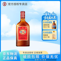 劲牌 劲酒 35度 520mL 1瓶 中国劲酒