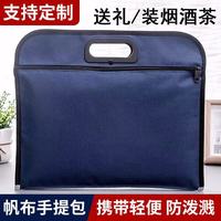 腾野 文件袋手提公文袋商务办公包拉链防水手提袋资料收纳牛津布袋会议袋可定制公司企业logo