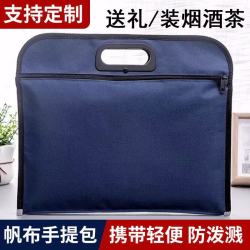 腾野 文件袋手提公文袋商务办公包拉链防水手提袋资料收纳牛津布袋会议袋可定制公司企业logo