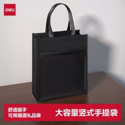 得力 手提袋烟酒袋礼品袋书包补课包补习袋学生手拎书袋大容量帆布包美术袋 黑色