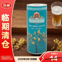 凯撒王精酿桂花白啤酒 1L*1