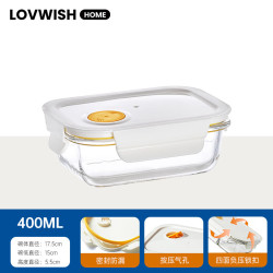 乐唯诗 高硼硅玻璃饭盒微波炉加热耐高温专用上班族带饭餐盒便当盒 米白高硼小长小号400ml*1