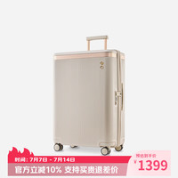 ECHOLAC 爱可乐（Echolac）轻奢防刮拉杆箱明星同款旅行箱行李箱大容量王朝TSA密码箱可定制 奶茶灰