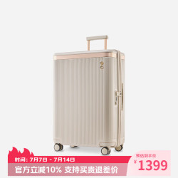 ECHOLAC 爱可乐（Echolac）轻奢防刮拉杆箱明星同款旅行箱行李箱大容量王朝TSA密码箱可定制 奶茶灰