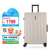 外交官 男女拉杆箱 TC-26173 25英寸
