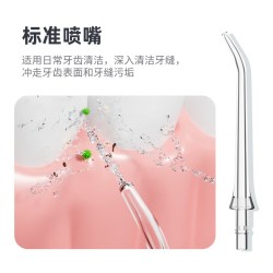 INFLY 冲牙器P11S系列冲牙器喷嘴标准正畸牙周袋喷头