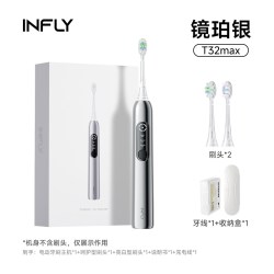 INFLY 电动牙刷AI智能刷扫振一体软毛护龈刷成人情侣潮流男女官方