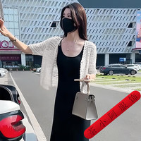 茶小阿 2025新款女士薄款短袖镂空针织开衫外套配吊带长裙罩衫披肩潮 白色 M 85-100斤以内