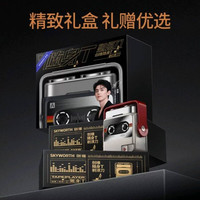 创维 随身听电动剃须刀