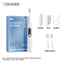 INFLY 电动牙刷智能声波成人男女软毛护龈情侣套组2025款学生儿童