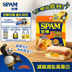 世棒 鸡肉午餐肉鸡肉火腿片即食独立小包装早餐高蛋白代餐肉类零食 经典原味鸡肉午餐肉40g