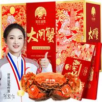 姑苏渔歌 大闸蟹礼券螃蟹券蟹卡礼盒卡提货券 盛宴款5088型3.5公2.5母3对