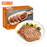 如意三宝 西冷牛排 750g(150g*5片)
