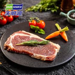 天顺源 整切静腌西冷牛排 220g*5片 草饲微调理牛扒 清真牛肉临期