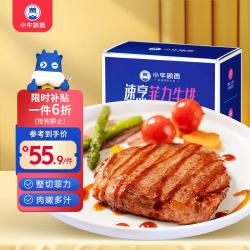 小牛凯西 菲力整切调理牛排套装含酱包600g原肉整切牛扒 （嫩嫩菲力）菲力100g*5片+酱包