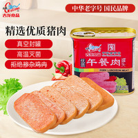 古龍 优质午餐肉 340g