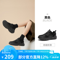 骆驼 Plus会员骆驼登山鞋户外防水缓震防滑耐磨徒步运动越野跑鞋男夏季透气