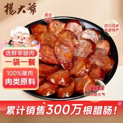 杨大爷 麻辣香肠 200g