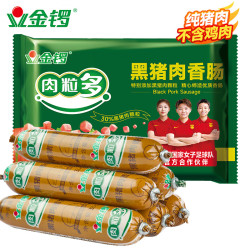 金锣 火腿肠 黑猪肉香肠特级240g/8支 出游露营休闲零食 淀粉量≤6%