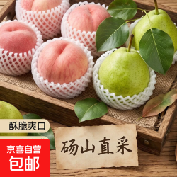 京喜 安徽砀山酥梨  入口酥脆甘甜润心 产地直发 新鲜水果酥脆一号青梨+水蜜桃共6斤+西瓜4斤共带箱10斤