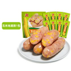 雄丰 玉米肠膳食火山石烤肠肉肠地道肠台湾风味台式热狗肠大香肠烧烤肠 雄丰玉米地道肠500g（8大根/袋）