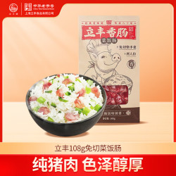 立丰 菜饭肠 108g