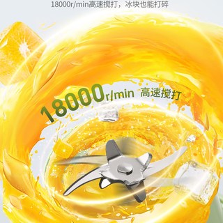 乐扣乐扣 无线便携式榨汁杯 塑料杯