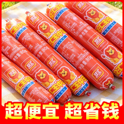 双汇 王中王80g优级火腿肠整箱即食烧烤煎炸小吃 双汇王中王80g*3根（优级火腿肠）