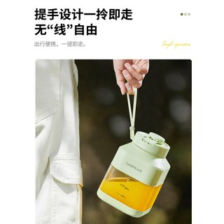 乐扣乐扣 无线便携式榨汁杯 塑料杯