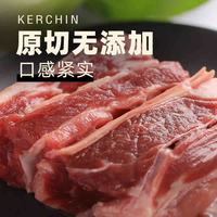 科尔沁 原切牛腩块1斤红烧酱卤炖煮食材内蒙生鲜牛肉多仓发货顺丰包邮 牛腩 1斤