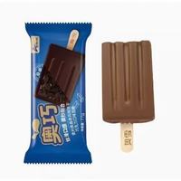 食芳溢 新品奥雪奥巧克力冰淇淋草莓牛奶咸蛋黄豆雪糕冰淇淋 奥雪奥巧