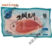 翔泰 鲷鱼片鲷鱼排无骨无刺鱼柳罗非鱼肪原味生鱼片香煎烧烤 祥泰 祥泰 祥泰生鱼片每条163g左右