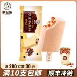 阿奇侬 黑糖珍珠奶茶雪糕 1支
