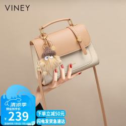 VINEY 包包女包牛皮斜挎剑桥包轻奢单肩小方包生日礼物高级感送女友老婆