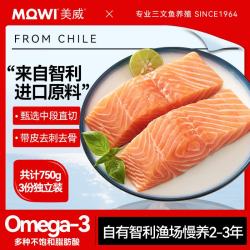 美威 欧式原味三文鱼排 250g