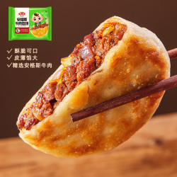 安井 酥皮馅饼 猪肉大葱味 300g*2袋