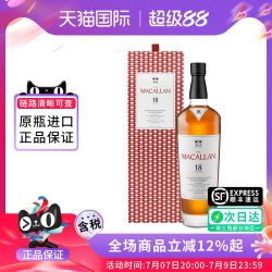 麦卡伦 双雪梨桶 苏格兰单一麦芽威士忌  瓶装 40%vol 700ml 18年 1瓶