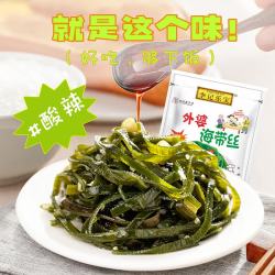 李记乐宝 外婆海带丝 酸辣海带丝50g*15袋