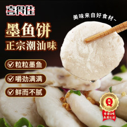 喜得佳 墨鱼饼 250g