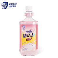 彩虹卫士 地板清洁剂500ml*1瓶