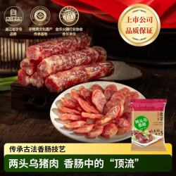 金字 金华两头乌香肠320g土猪鲜肉制作腊肠腊肉