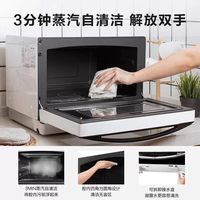 淘金币可用、大件超省：东芝 ER-SD80CNW 微蒸烤一体机 26L 白色