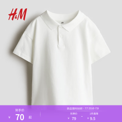 H&M 童装儿童男童Polo衫春季翻领洋气宽松短袖上衣1275457 白色 150 150/76
